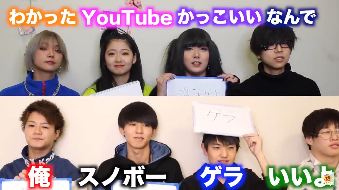 Ayaka Youtubeハマりました わかったyoutubeかっこいいなんで 俺スノボーゲラいいよ フォーエイト ゑむ氏 あみか Enn様 おとちゃん こたつ たろしゃ ゔぁちゃん アマリザ Ayaka Youtubeハマりました わかったyoutubeかっこいいなんで 俺スノボーゲラいいよ フォーエイト ゑむ氏 あみか Enn様 おとちゃん こたつ たろしゃ ゔぁちゃん アマリザ