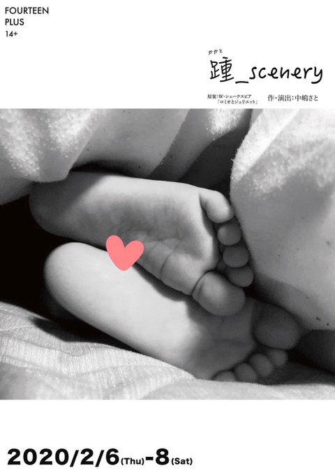 ロミオとジュリエットのtwitterイラスト検索結果 古い順