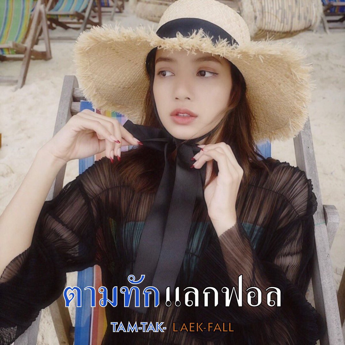 𝐣-ลินน์ tweet media