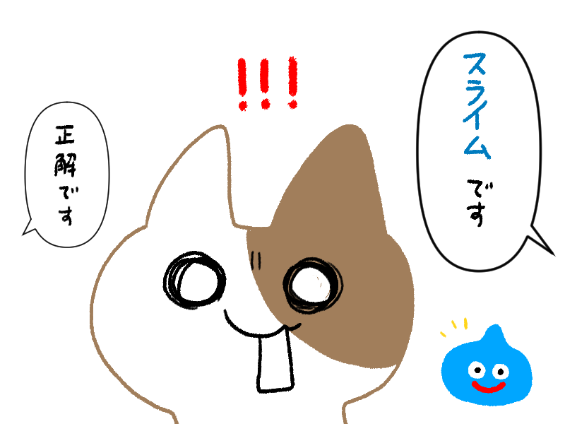 今日の自動車学校。当てられた〇〇くんスゲェって思ったし、先生はこのあとドラ〇エの話に熱が入りすぎて授業の時間が足りなくなった 