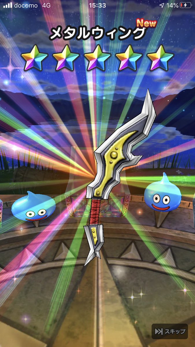 メタルウィング Twitter Search