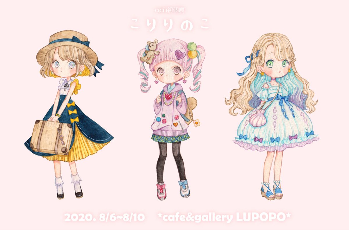 ◆2/9 COMITIA131
東京ビッグサイト
西4ホール【J21b】moonpeco
女の子のイラスト集やグッズを持っていきます?ミニ原画も展示販売予定です!
個展のDMも完成させて配布します?
どうぞよろしくお願いいたします!