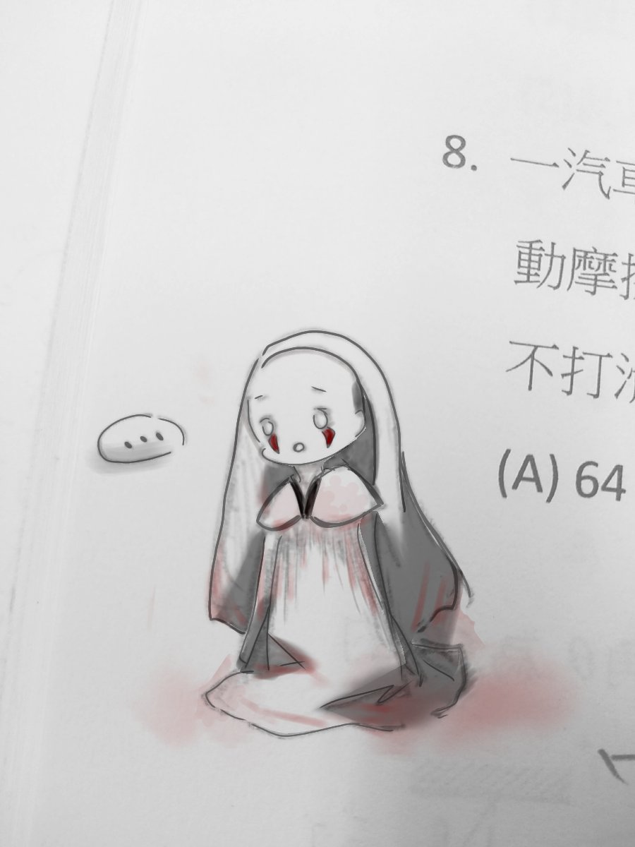 廢爆 天玥聲優坑好香出不去了on Twitter 考完惹 終於 ٩ ๑owo๑ ۶ 寒假來惹 讚啦 圖文不符