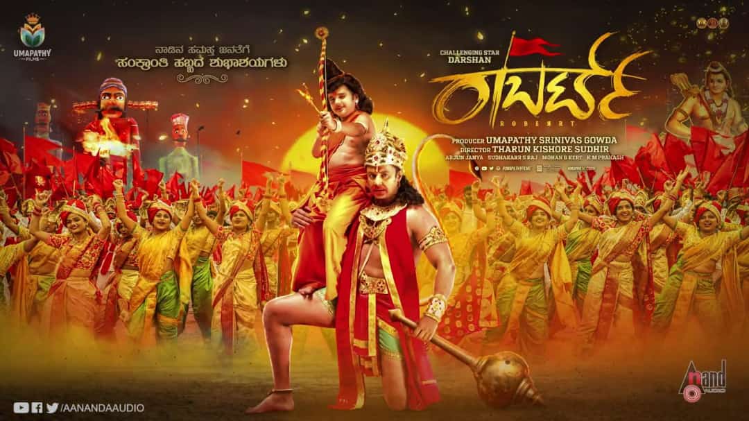 DBossFansGubbi's tweet photo. 👉https://t.co/2FA4DT4Oyo
ರಾಬರ್ಟ್ ಕ್ರೇಜ್ 💥🔥💥🔥
ಜೈ ಶ್ರೀರಾಮ್ 🙏🙏🙏🙏
ಜೈ ಹನುಮಾನ್🙏🙏🙏🙏
#DBoss
#Roberrt
#RoberrtSecondLookTomorrow @dasadarshan @TharunSudhir @umap30071 @StarAshaBhat @IamJagguBhai https://t.co/k9Ckccxrwh