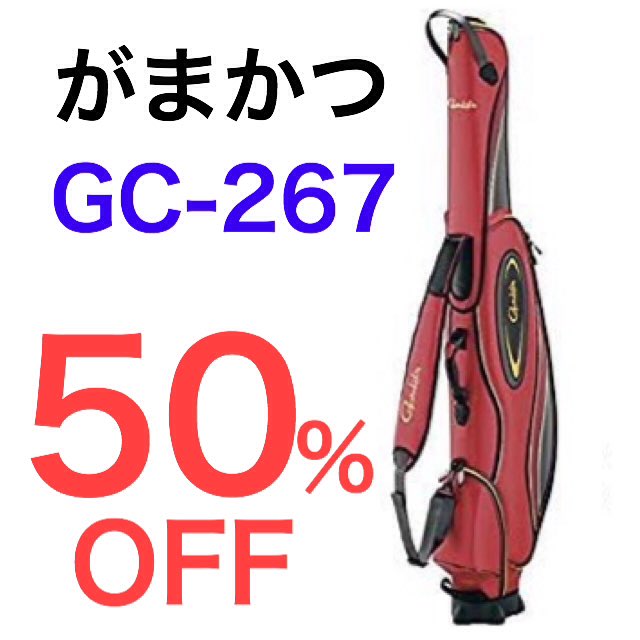 上島釣具店 on Twitter: