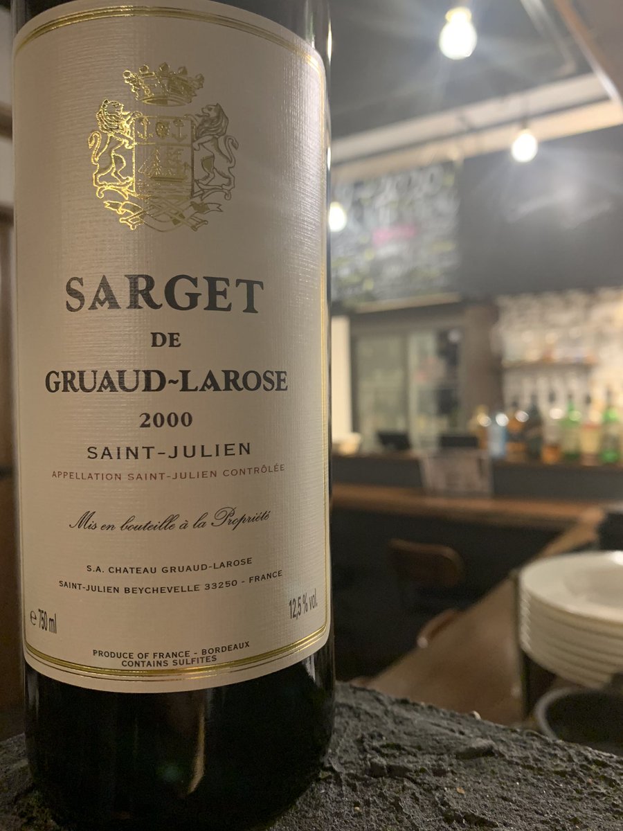 牛タン ワイン Shitan S フランス カベルネ ソーヴィニヨン サルジェ ド グリュオ ラローズ 00年 格付2級グリュオ ラローズのスタイルを継承した複雑なアロマに魅了されるセカンドラベル T Co U2z7ebgqvk 湯島 ワイン