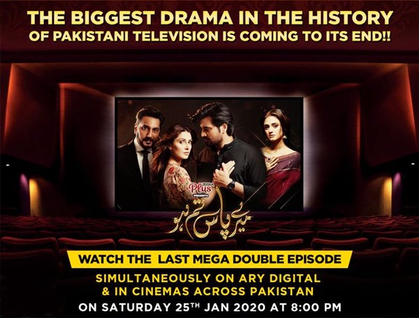 HamzaJaffry's tweet photo. Watch the last mega double episode of 'Mere Paas Tum Ho' on Saturday 25 Jan 2020 at 8:00 PM https://t.co/dkY1znDLg3