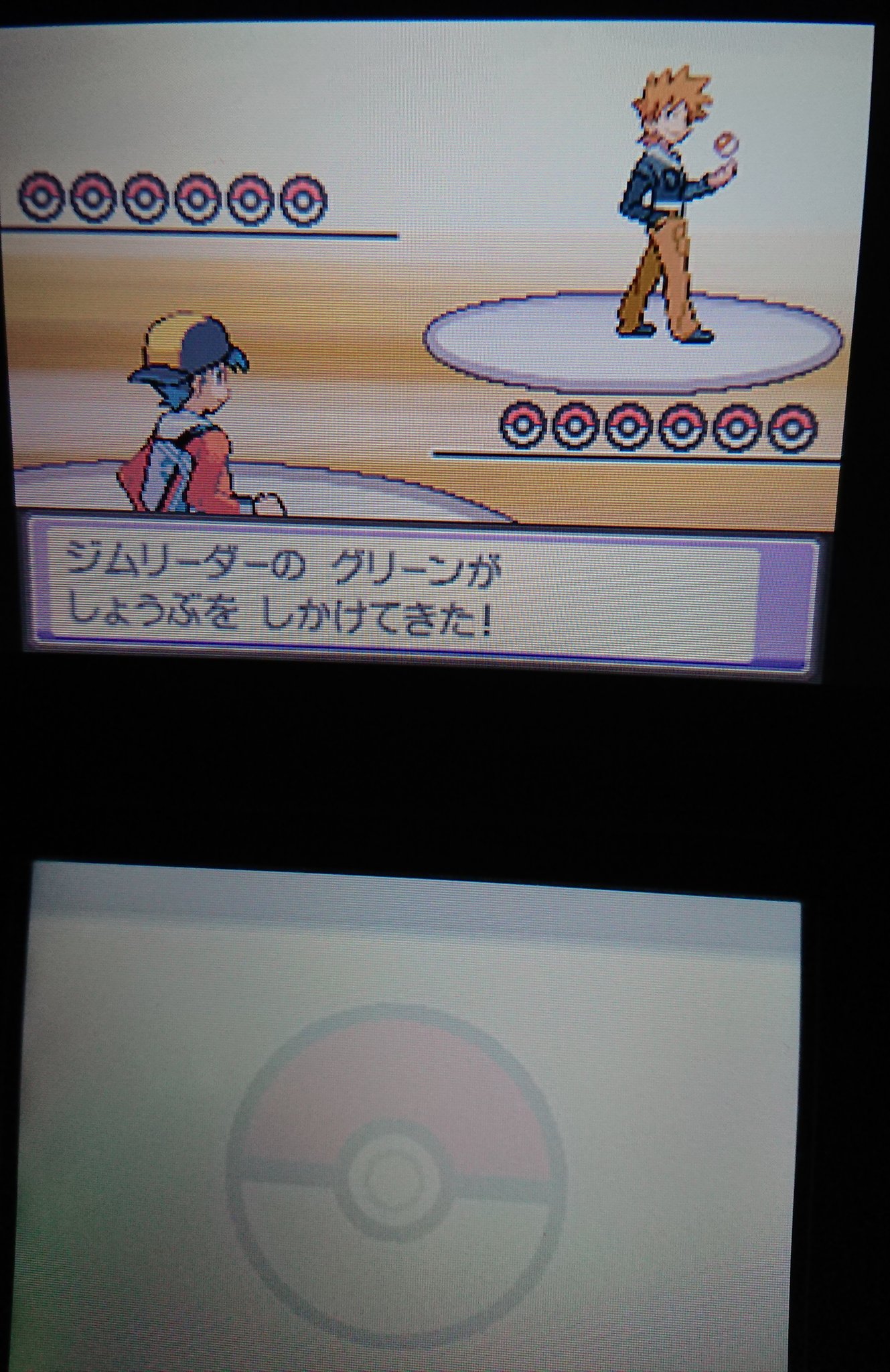 刹那 泡沫夢幻 ポケモンゲーム史上 最強のジムリーダー ポケモン赤緑 前チャンピオン グリーン ポケモン Hg Ssに置いて一番の強さ いざ 参る ポケモンソウルシルバー ポケモン剣盾 チャンピオン グリーン トキワジム