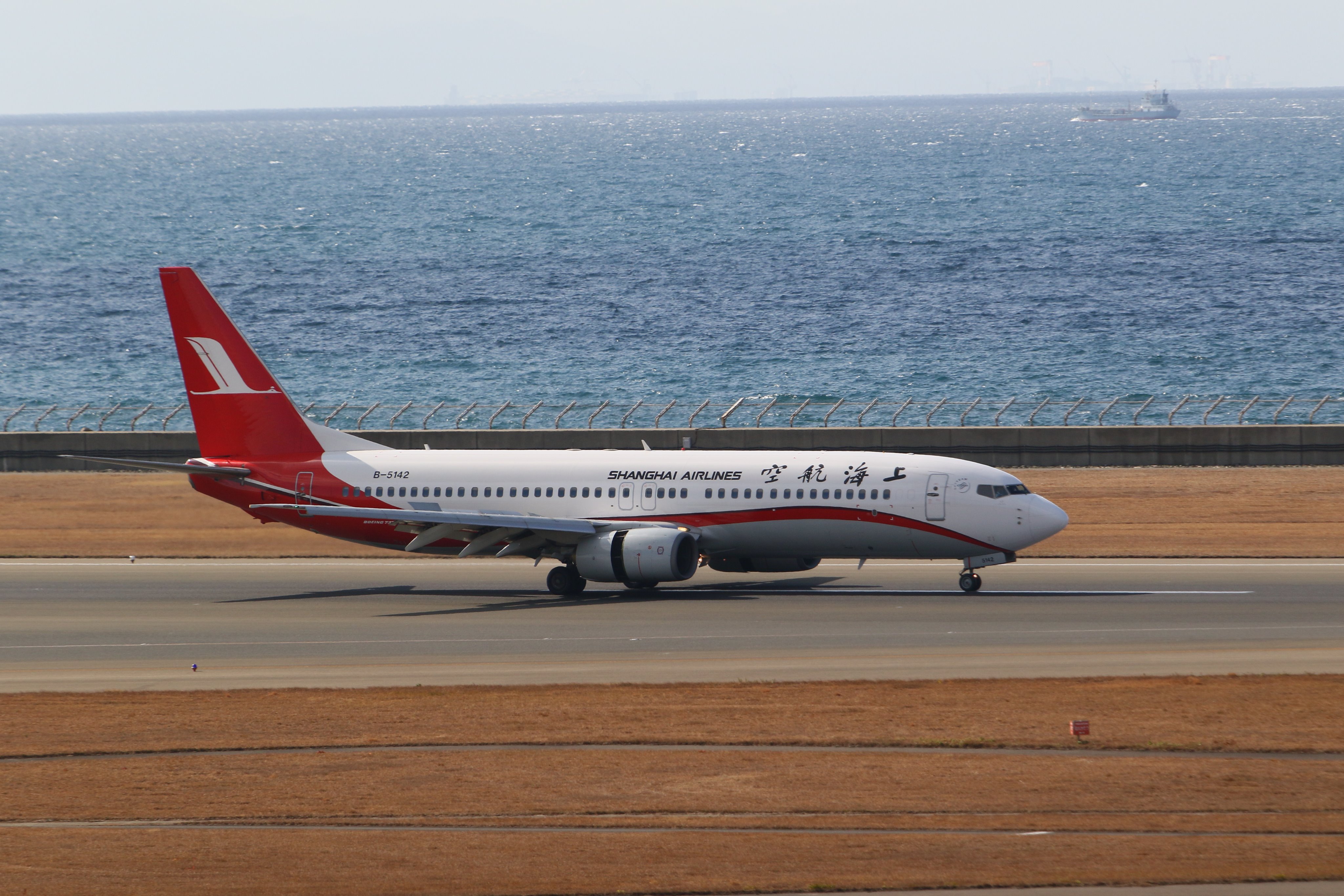 ট ইট র Ghost 中部国際空港 セントレア 撮影記 ソラシドエアb737 86nw Ja812x ４３４０２ くまもん スカイマークb737 86nw Ja73nx ３３８０４５ Fighters塗装機 上海航空b737 8q8 B5142 ３０７００ １９４２ 春秋航空a3 214 B １８９５