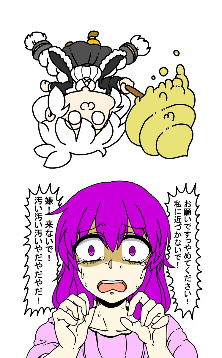 大統領 負債０ 声月用の頒布物タオルデータ入稿しました 汚い手や顔を私で拭かないでくださいタオル