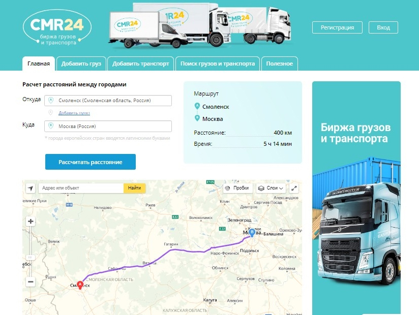 sisols_com's tweet photo. Development of software for freight transport and logistic services
https://t.co/6ENEZRVFEE https://t.co/9dIobFT9J5