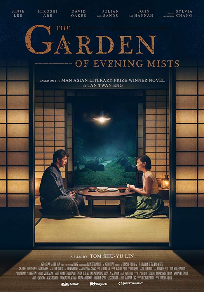 A lot of Malaysians might not know this - but this is a truly world-class film, set in Malaysia and made by Malaysians. 

Well done @AstroShaw for bringing this to life. 

#TheGardenOfEveningMists opens this Thursday.