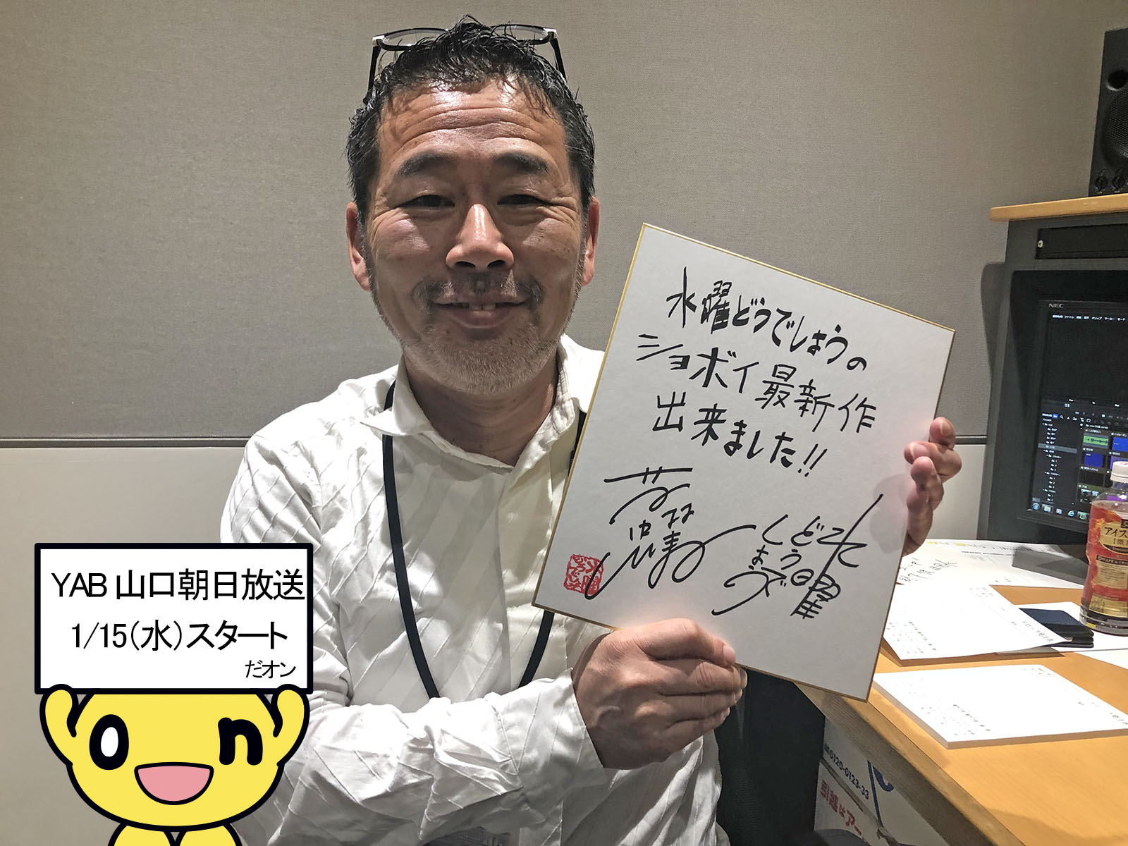 Onちゃん 公式 水曜どうでしょう 最新作 Ux Satv Yab でいよいよォン今日深夜からスタートだオンd O W N B T Co Wj7rcdag4u Onちゃん 公式 水曜どうでしょう 最新作 Ux Satv Yab でいよいよォン今日深夜からスタートだオンd O W N B T Co Wj7rcdag4u