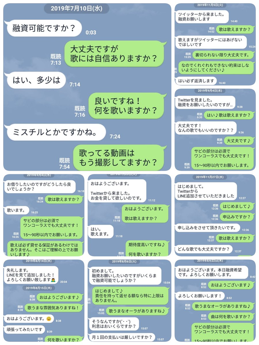 believed311's tweet photo. これに関しては
そんなこともないです

今でも付き合いある方
→つまりきちんと返済してる方

とのやり取りを
スタートまで遡って検証

問合せる側も
わからなかったり
緊張したり、怖かったり

やたら貸主が
上から目線で対応してるけど
偏見で上客取りこぼしてるかも

#個人融資　#個人間融資 https://t.co/TNnmg4fGKm