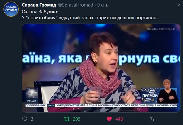 Рябошапка просит Гончарука безотлагательно реформировать уголовно-исполнительную медицину: за год смертность среди заключенных выросла на 7% - Цензор.НЕТ 3106