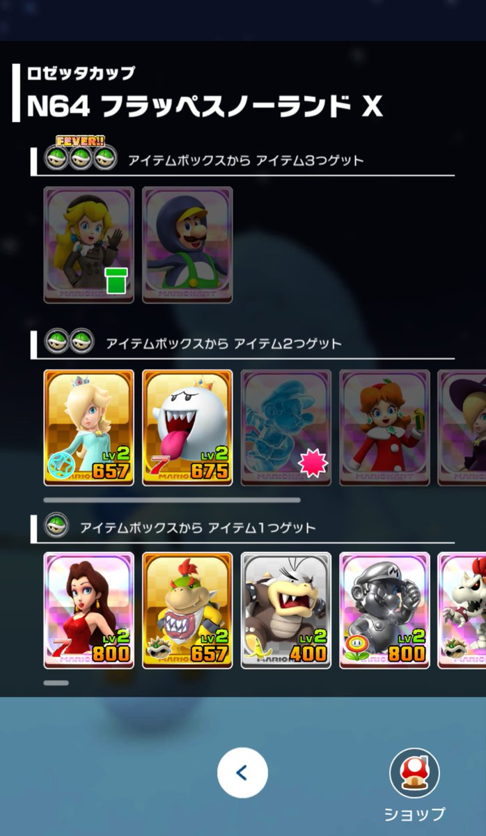 マリオカート ツアー お姫様はシックな装いも良く似合う ピーチ ウィンター が新登場 防寒バッチリ 氷のコースもなんのその マリオカートツアー マリオカート ツアー お姫様はシックな装いも良く似合う ピーチ ウィンター が新登場 防寒バッチリ 氷のコースもなんのその マリオカートツアー