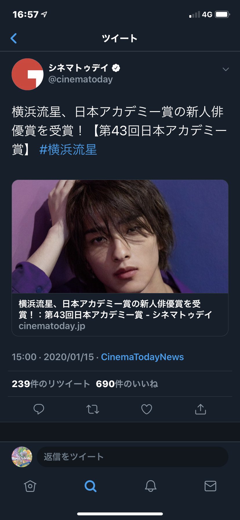 トマト Ajisaiはいいぞ 日本アカデミー賞新人俳優賞をもらった 横浜流星 君が オススメしてるはアーティスト Ajisai は ただいま活動休止中ですが 年に二回ミミノコロックと ムロフェスで会えるチャンスがあります とてもいいバンドなのでぜひ
