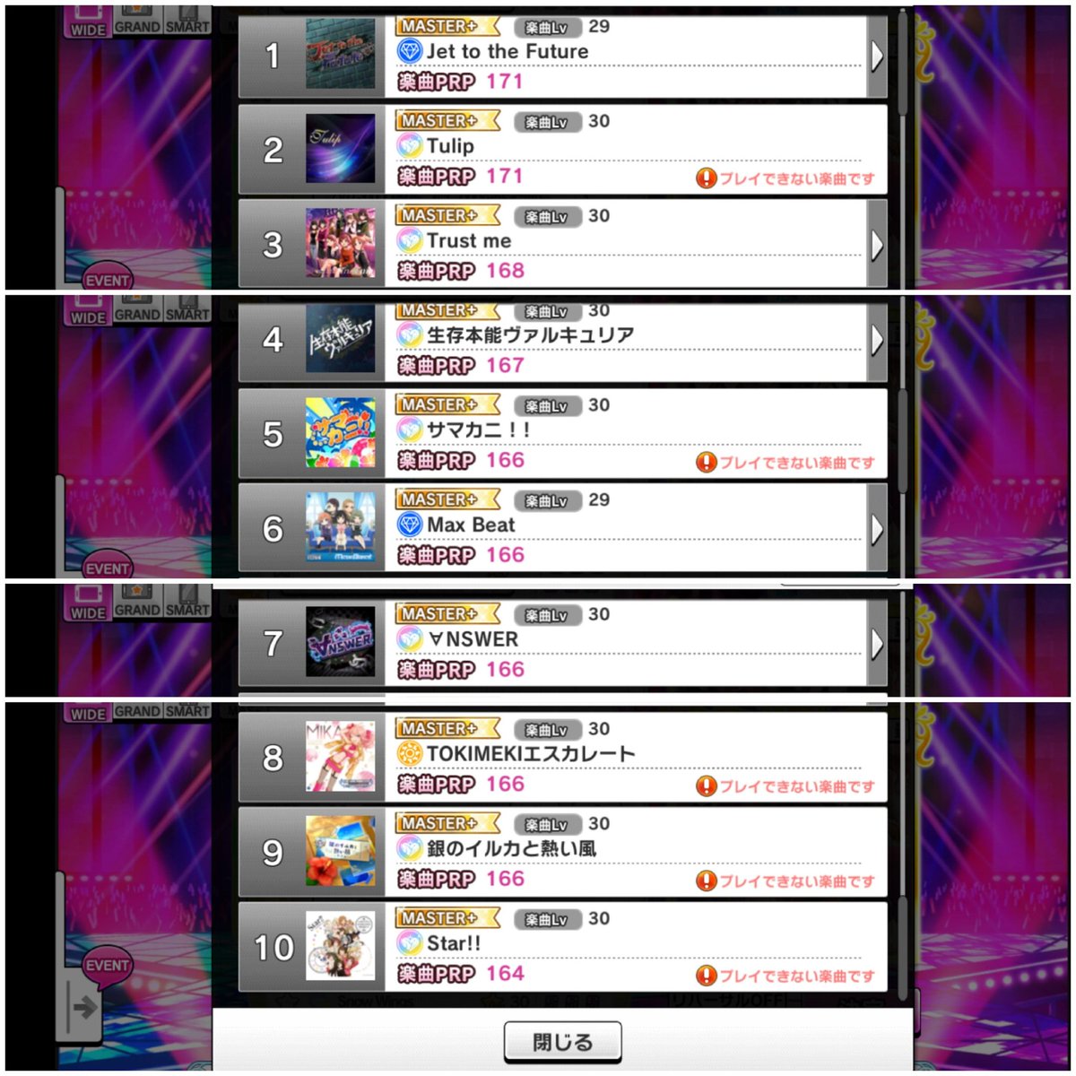 スライド アクト Article