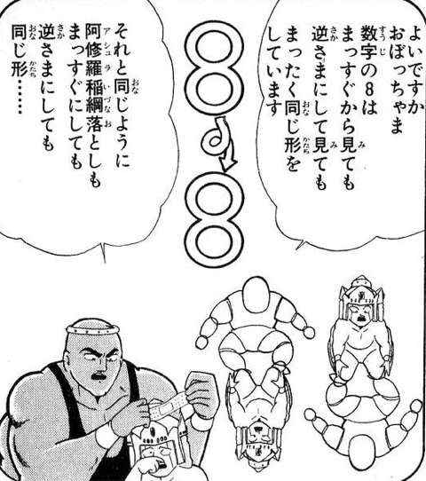 シルバニアファミリーの赤ちゃんと同じサイズ、同じ材質でキン肉マンの超人の子供時代シリーズが発売されますように……(一部キャラの幼少期ソフビはあるけどでかいし高い) 