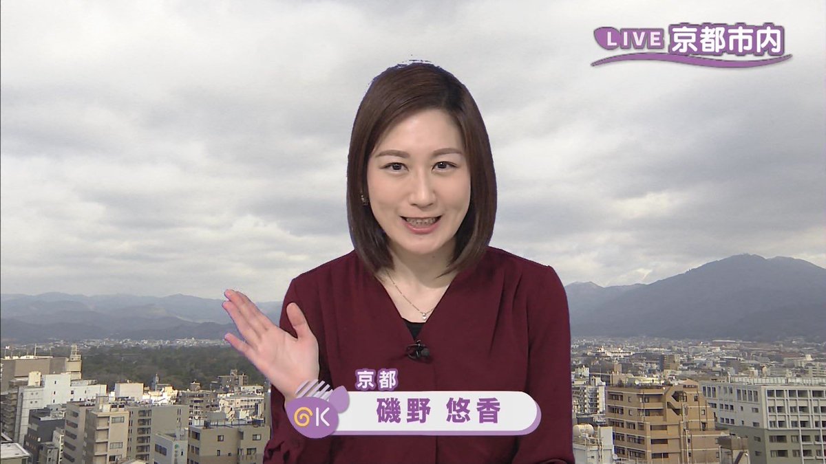 O Xrhsths 偽 工藤 俊作 Sto Twitter 磯野悠香 磯野悠香 Nhk京都