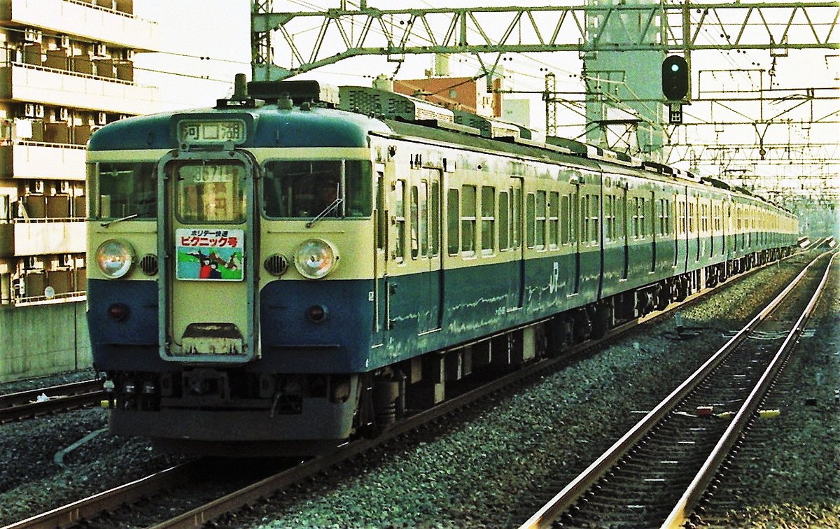 1991年 ホリデー快速ピクニック号 中央線 高円寺駅