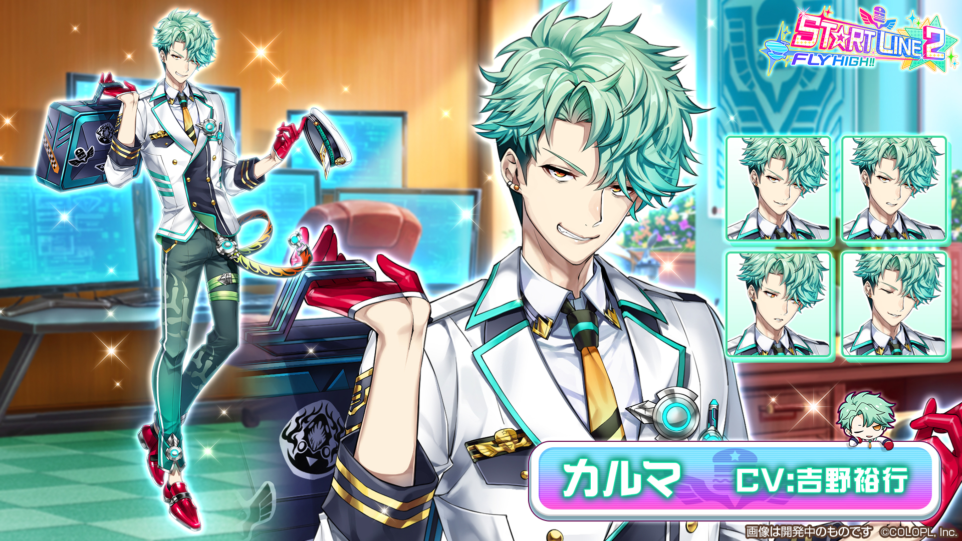 公式 白猫プロジェクト キャラクター紹介 カルマ Cv 吉野裕行 好きなもの スニャホ チェス エナジードリンク 苦手なもの ルーチンワーク 出身地 荒野の島 ワステート 天才的頭脳を持つ 飄々とした性格の冒険家 知人からの依頼で 公式 白猫プロジェクト キャラクター紹介 カルマ Cv 吉野裕行 好きなもの スニャホ チェス エナジードリンク 苦手なもの ルーチンワーク 出身地 荒野の島 ワステート 天才的頭脳を持つ 飄々とした性格の冒険家 知人からの依頼で