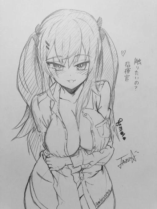 自分の武器をしっかりと生かすUMP9 