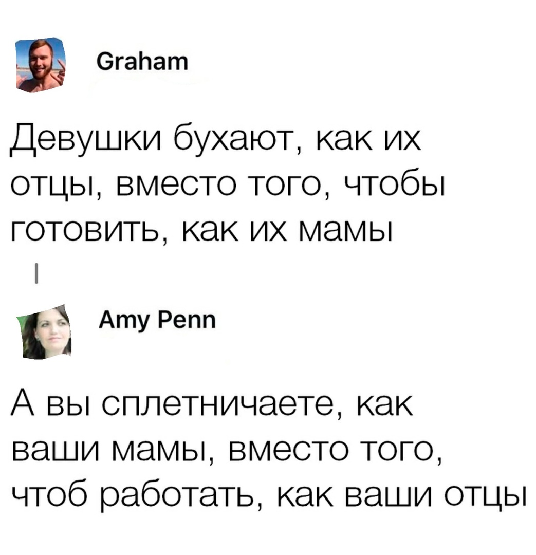 Такие времена