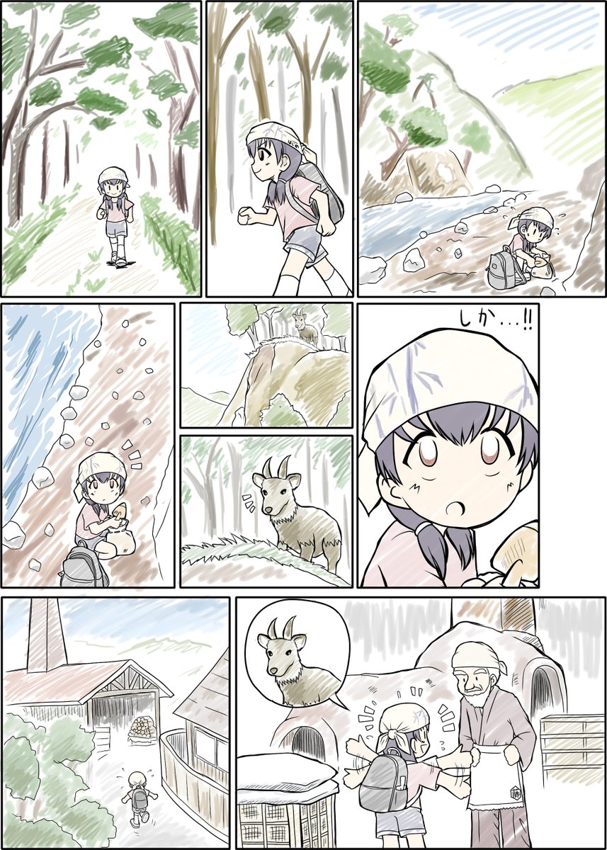 藤原肇ちゃんとYAMAHAセロー250(横描きなので左→右で)。 