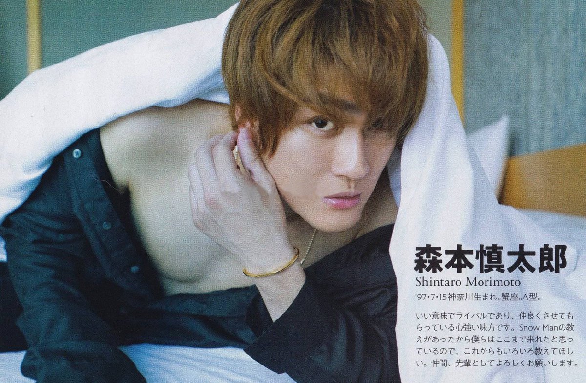 髙地優吾 #森本慎太郎