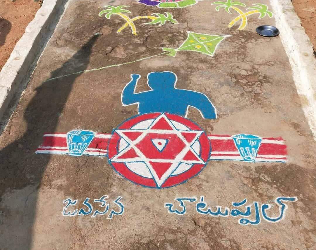 TheJanasainik's tweet image. #choutuppaljanasainiks
❤️😍😍

@AgniPRASHAD @HareParamesh @JSPKALYANYASH 

#HappyMakarSankranti 
#Sankranthi2020