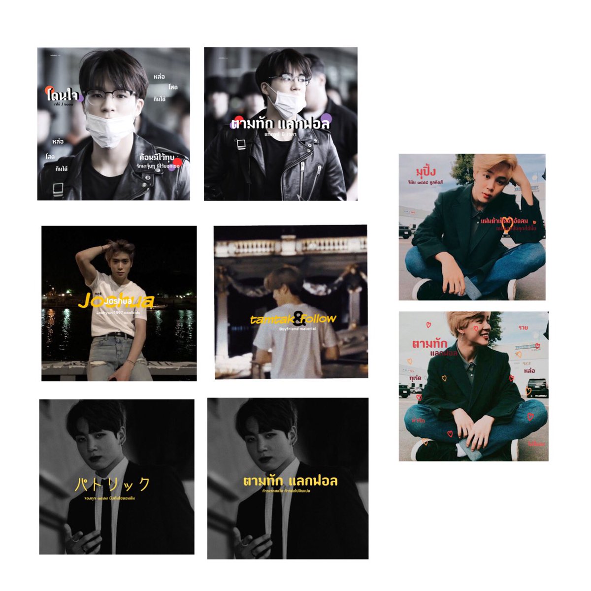 ฟอลฟรีพี่เบ้ป 〰️ tweet media