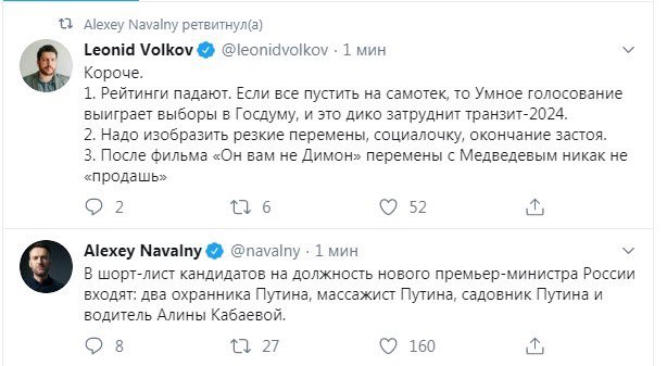 A_Gasparyan's tweet photo. Другой оппозиции, кроме этих идиотов, нет https://t.co/5E1m2ZZZtr