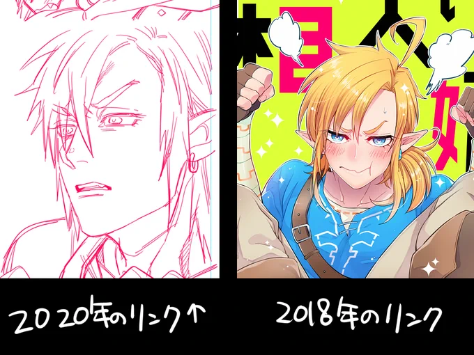 絵って変わるんだなぁ 