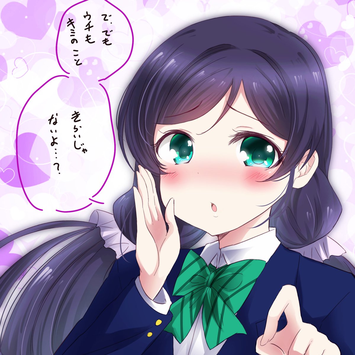 #推しへ告白チャレンジ

こうですか(゜ω゜) 