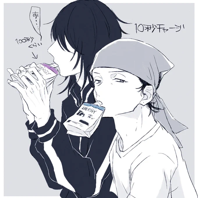 10秒とは 