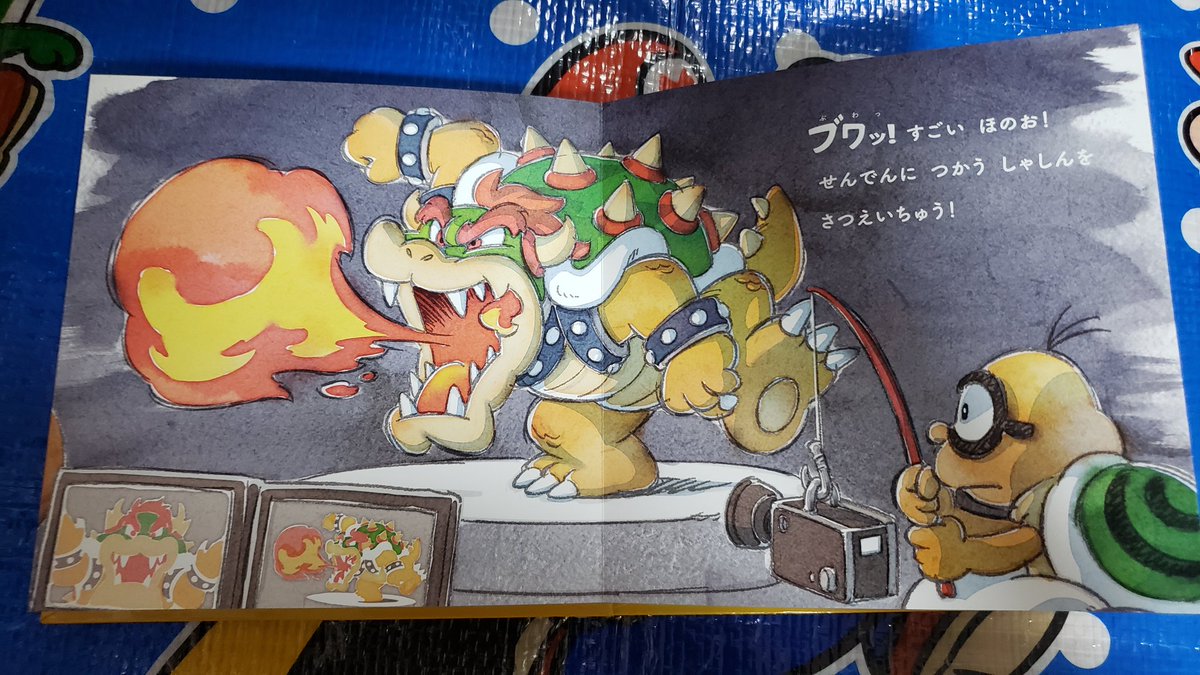 任天堂の2020年会社案内は絵本仕様で可愛い！「入社したい欲求だけ