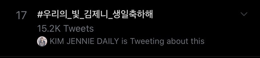 Worldwide Trends 

#10 #AngelJennieDay
#17 #우리의_빛_김제니_생일축하해