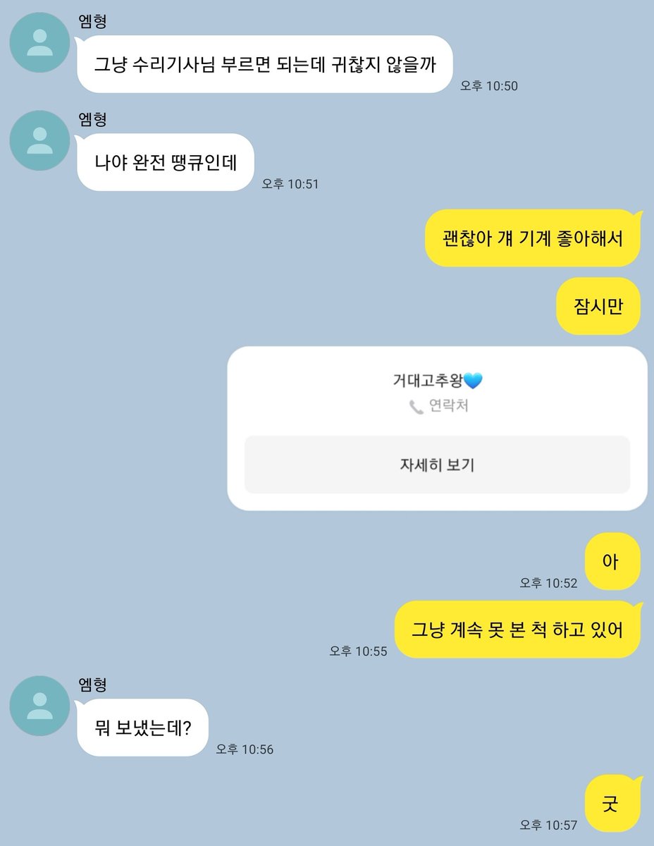 EUNKONG_cpp's tweet photo. 거대고추왕 https://t.co/eRbDadd7Ug