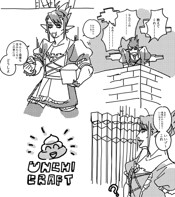 ?
#お花畑青空大写生大会 
