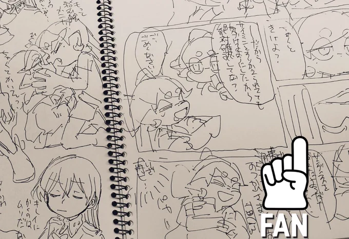 落書き帳から10年来のスケブに戻したら余計な力抜けてスラスラ…実家万歳🏠 