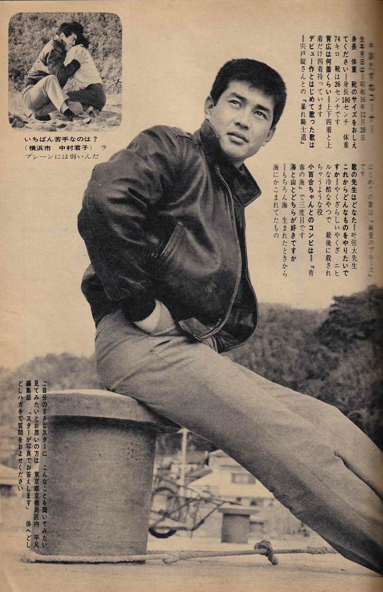 島倉千代菊 在 Twitter 上 平凡 昭和42年2月号 嵐を呼ぶ男の魅力と生活 日活の若きエース テッツー こと渡哲也さんがファンの質問にお答えします お酒はどのくらい 日本酒なら2本くらいかな 生活ぶり 弟の恒彦と二人の共同生活です 寝るとき いつも