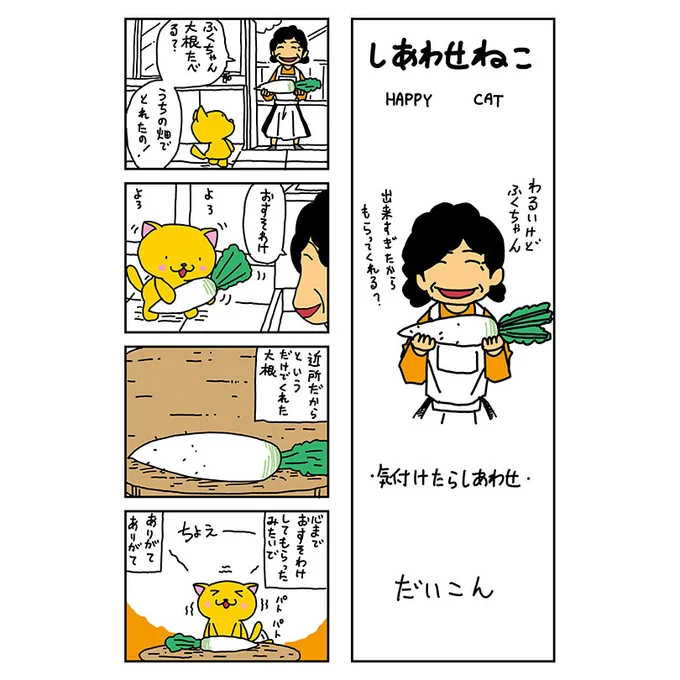 皆さん、本日もお疲れ様でした。
今日は私用で出かけておりました。
少しだけ仕事します。

先に挨拶。
おやすみなさい。 