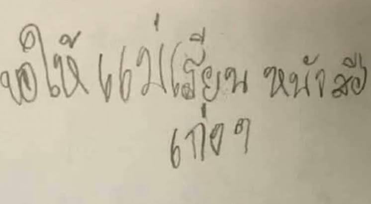 พอ,นอ ྀི tweet media