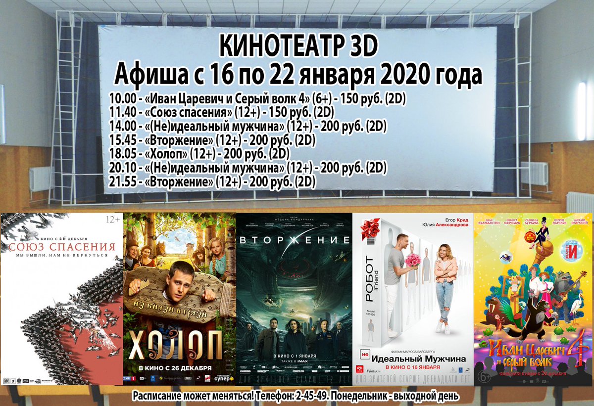 NatashaSuharev's tweet photo. Вниманию зрителя! https://t.co/xYGZ67ruBk