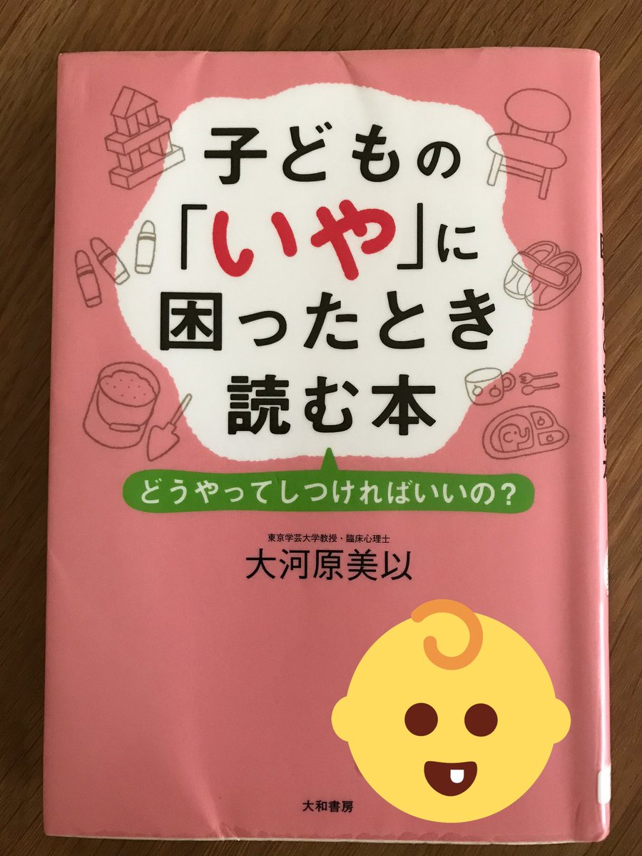 תג 大河原美以 בטוויטר