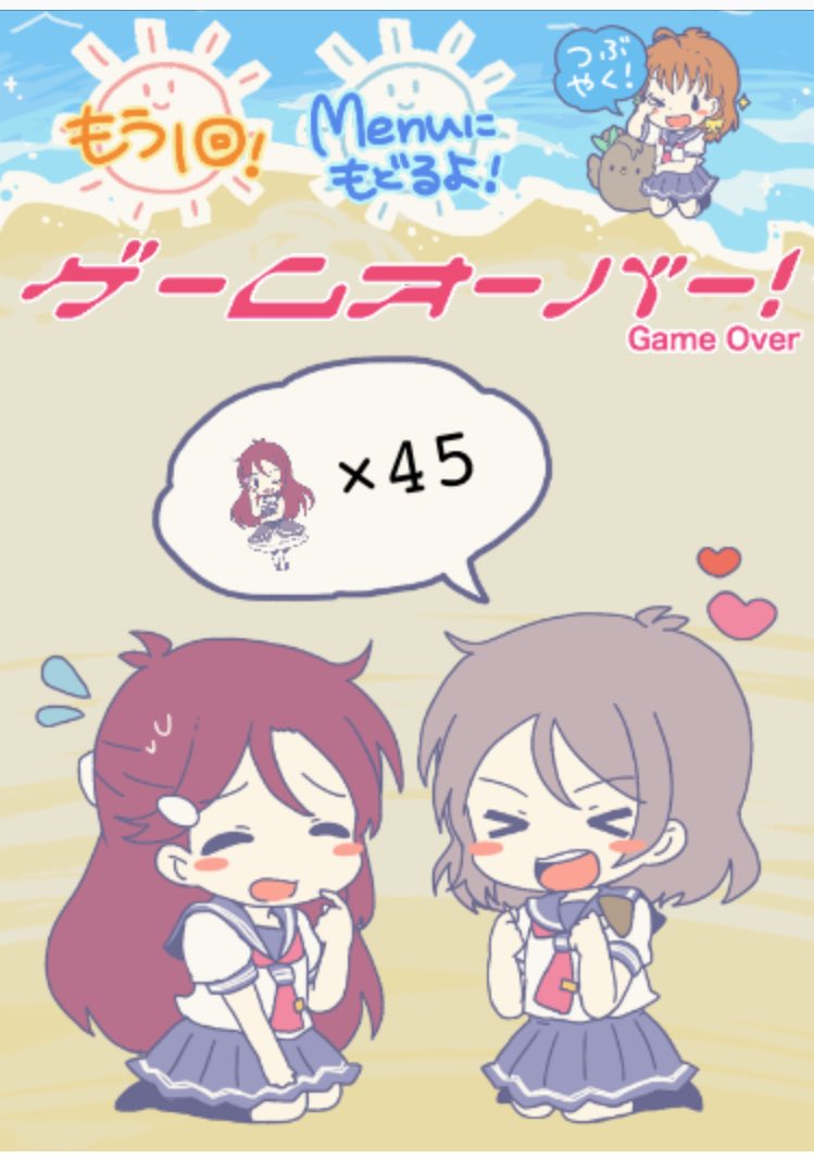 よう「おっ、45リリーなんて、なかなかのリコちゃんマニアだね?!」 https://t.co/7UWcHcfaXP #まるてん #そこんところ工房

結構高得点出た!!? 