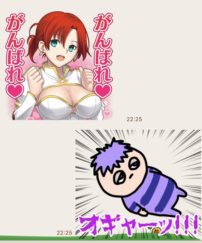 おぎゃたんスタンプの最適な使い方した気がする 