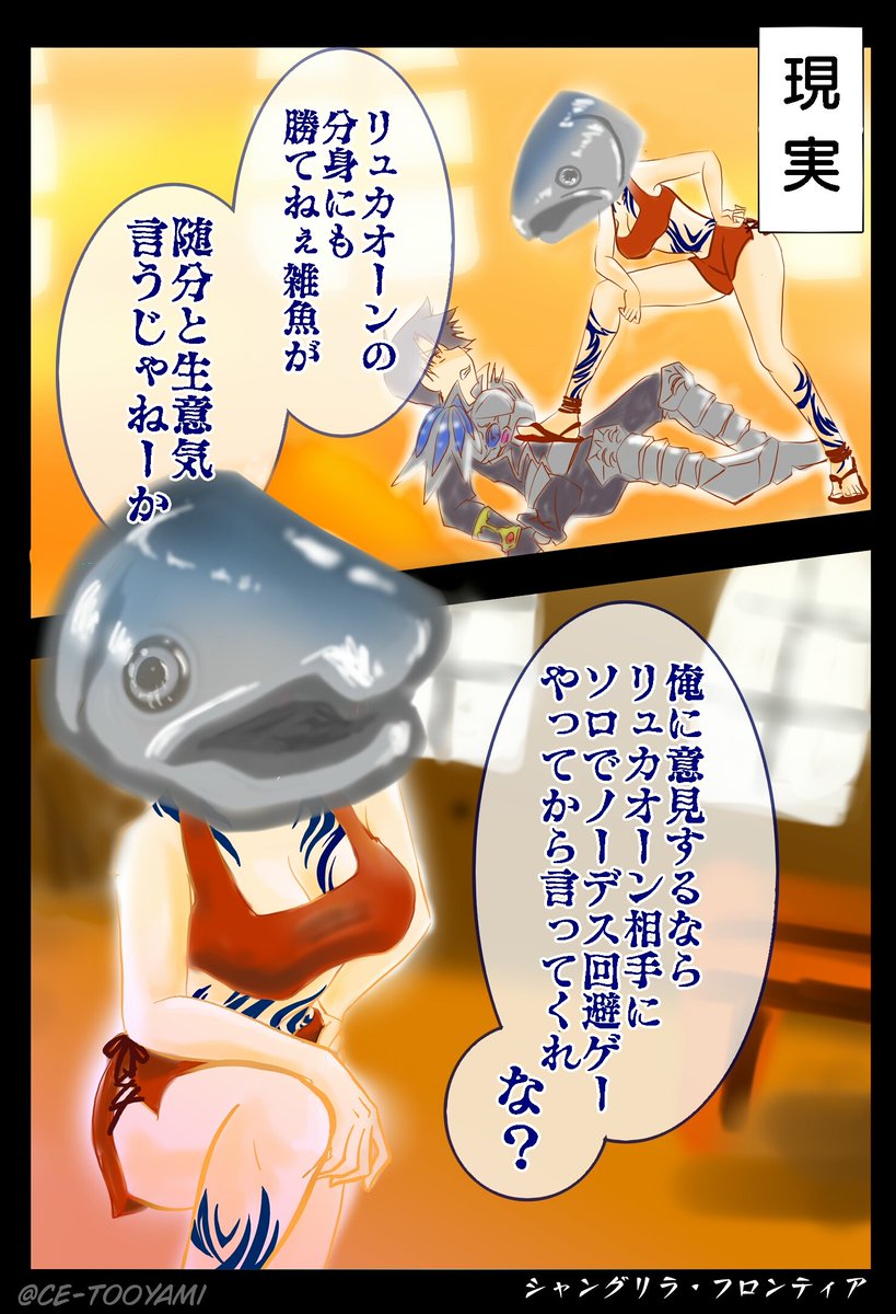 シャンフロイラスト箱