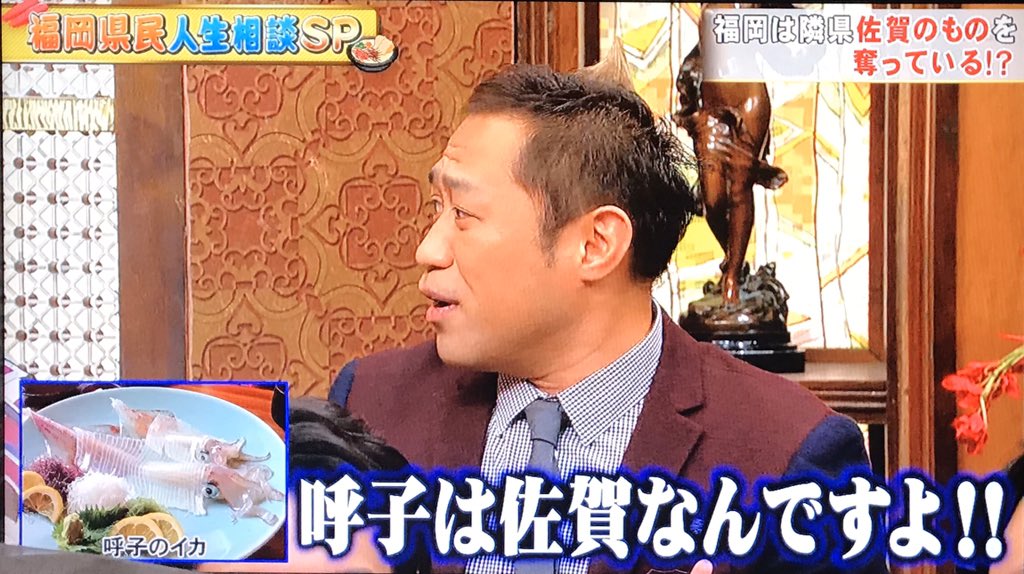 ほんまでっかtv ほんまでっかtv